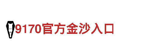 欧洲杯2024什么时候开始比赛-高新技术企业